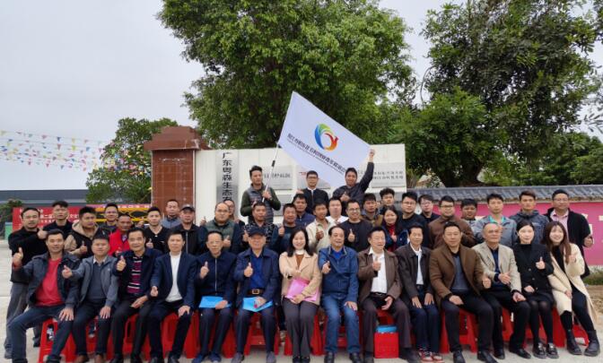 陽江市陽東區(qū)農(nóng)村創(chuàng)業(yè)青年聯(lián)誼會(huì)正式成立，?助力農(nóng)村青年創(chuàng)業(yè)，促進(jìn)鄉(xiāng)村振興發(fā)展